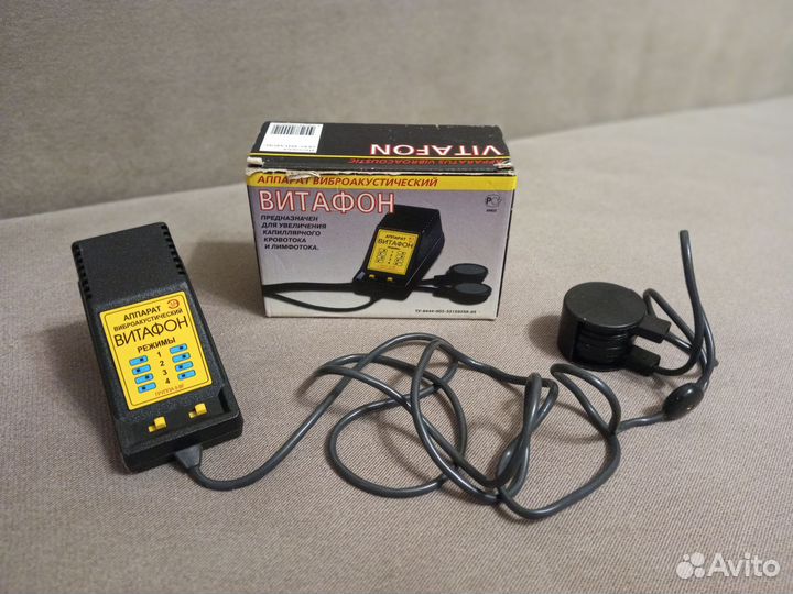 Аппарат витафон