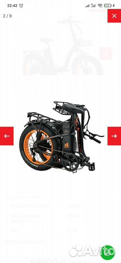 Электровелосипед Kugoo M4