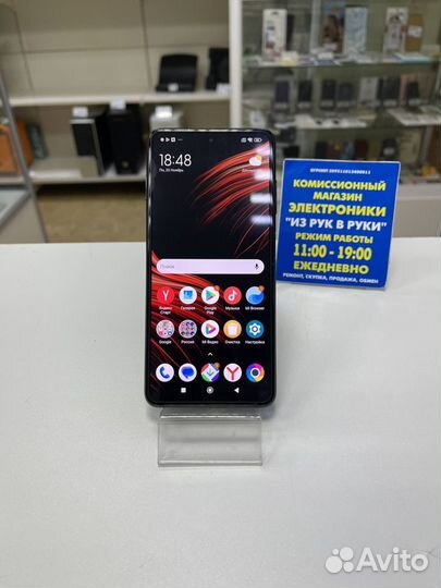 Xiaomi Poco X3 Pro, 6/128 ГБ