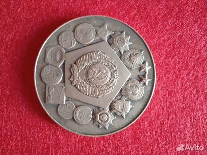 Медаль 250 лет Ленинградскому Монетному Двору