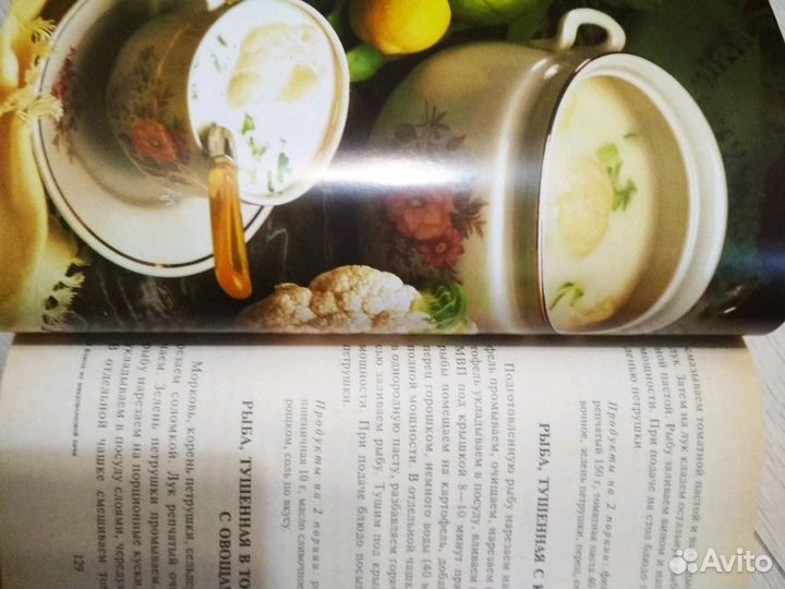 Блюда из микроволновой печи