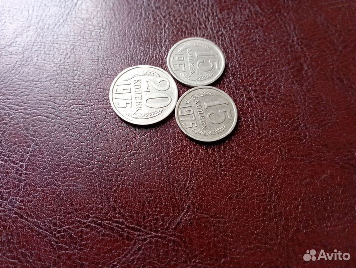 Монеты СССР