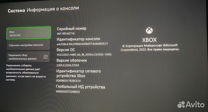 Xbox One S 1tb с играми