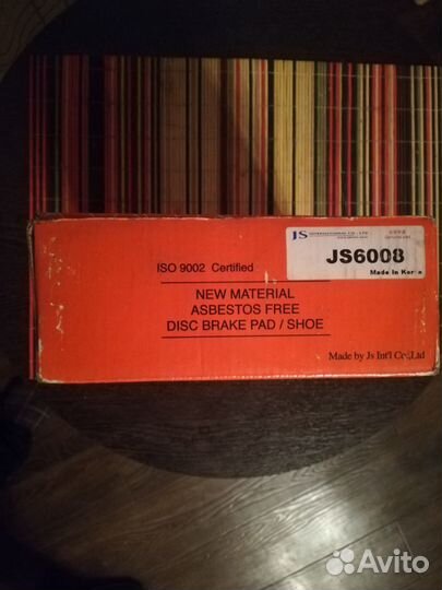 Тормозные колодки задние Hyundai Sonata 1986-1998