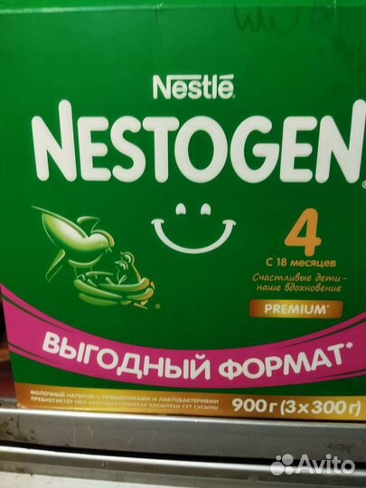 Детская молочная смесь