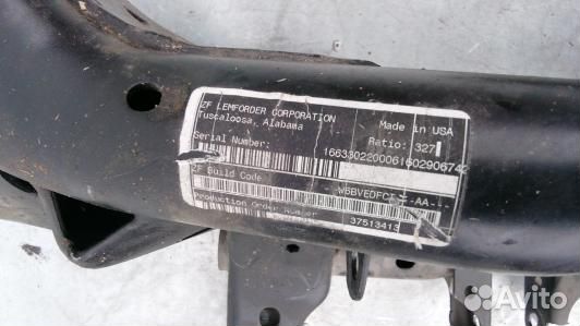 Балка подвески передняя mercedes benz GLS-class X1