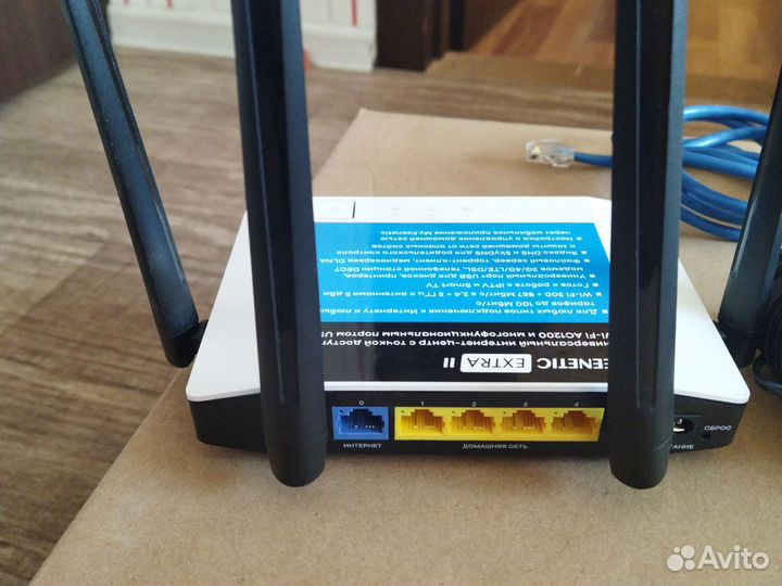 Wifi роутер zyxel Keenetic Extra II