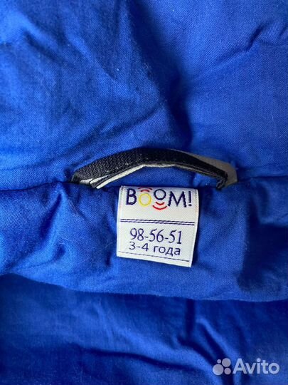 Комбинезон демисезонный до -5, детский