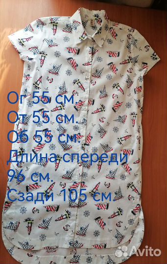 Платье рубашка женское. 46,48 размер Новое. Хлопок