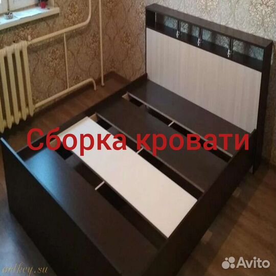 Муж на час любые работы