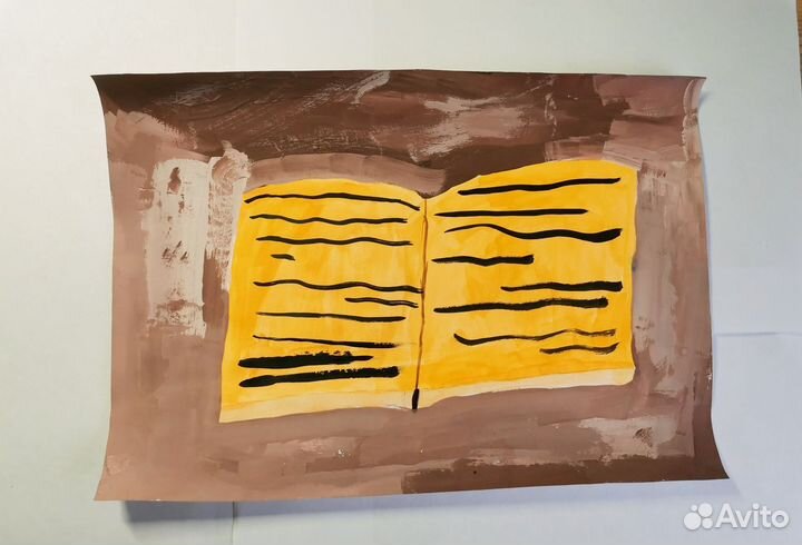 Детский рисунок