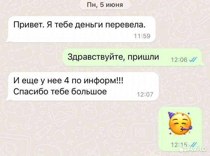 Репетитор по математике и информатике огэ, егэ