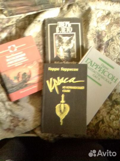 Книги фантастика и фэнтези