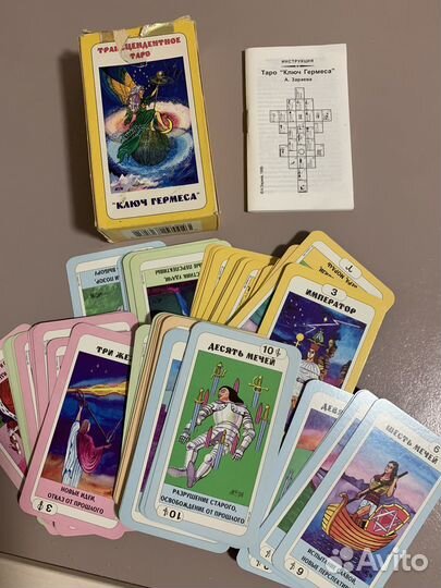 Карты таро