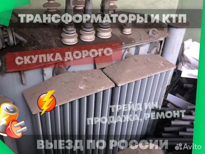 Трансформатор тмз