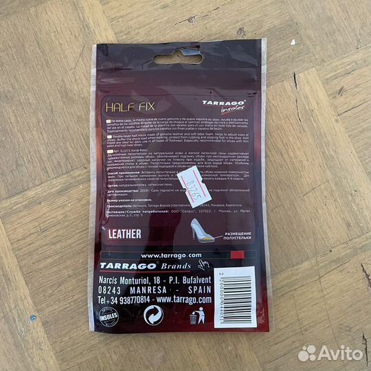 Полустельки 37/38 размер Новые