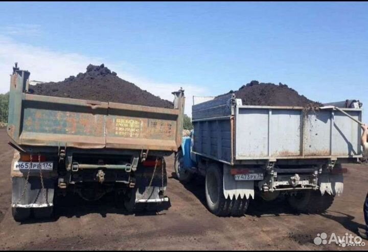 Земля чернозем перегной