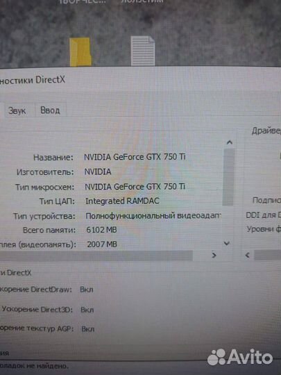 Продам игровой компьютер