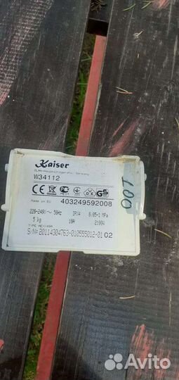 Крышка фильтра для Kaiser w34112