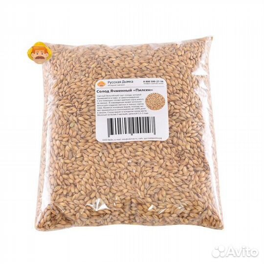 Солод Курский Пилснер, 1 кг