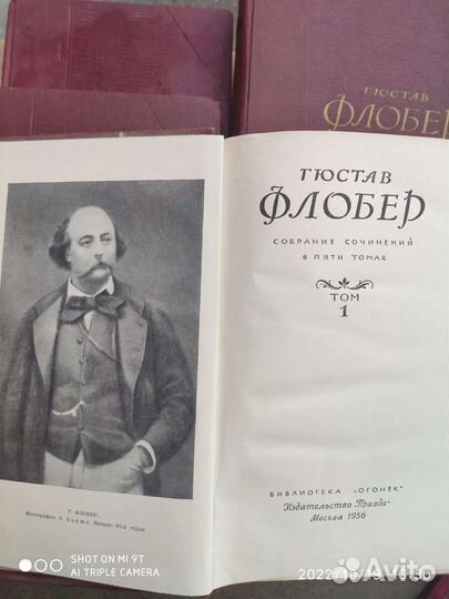 Марк Алданов