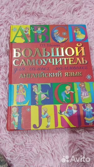 Книга