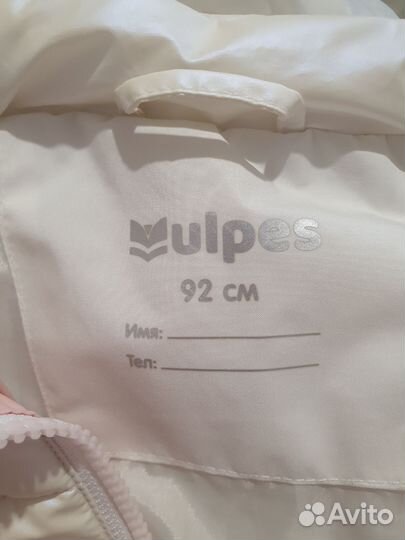 Жилет стеганый