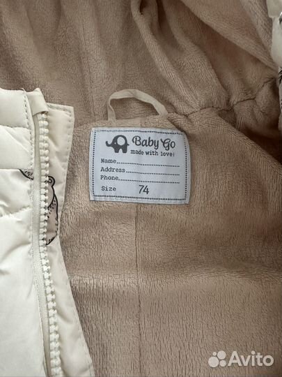 Комбинезон демисезонный baby go 74