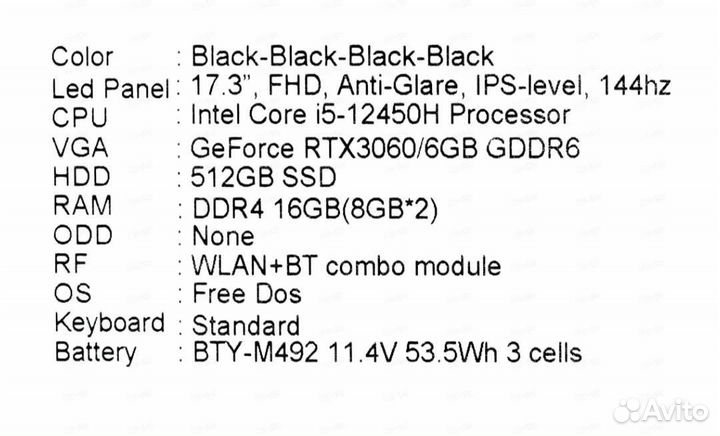 Ноутбук MSI RTX 3060