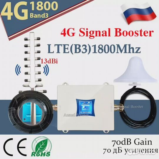 Усилитель интернет сигнала