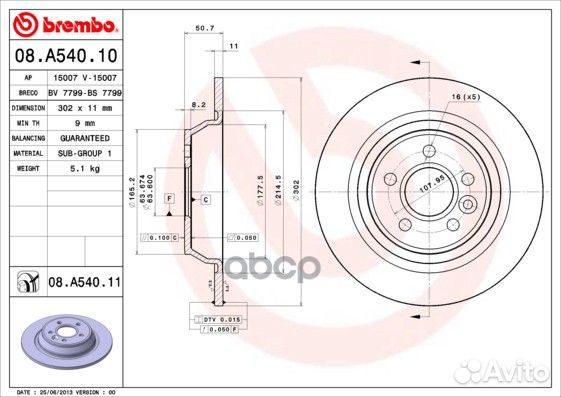 Диск тормозной UV Coated зад 08A54011 Brembo