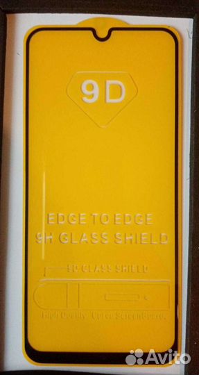 Защитное стекло для Самсунг