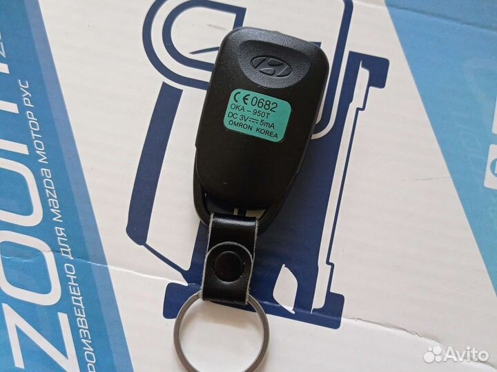 Брелок штатной сигнализации кia- Хендай, Оригинал