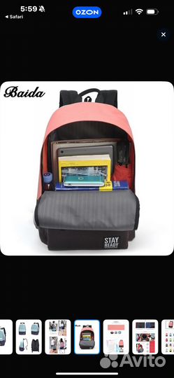 Рюкзак женский розовый