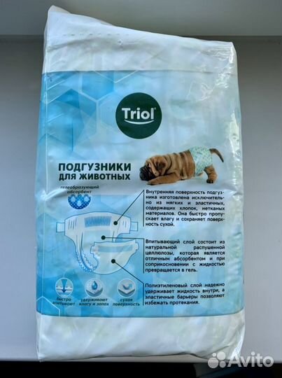 Подгузники для животных Triol XS