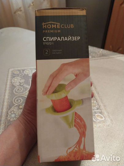 Формочки для салатов