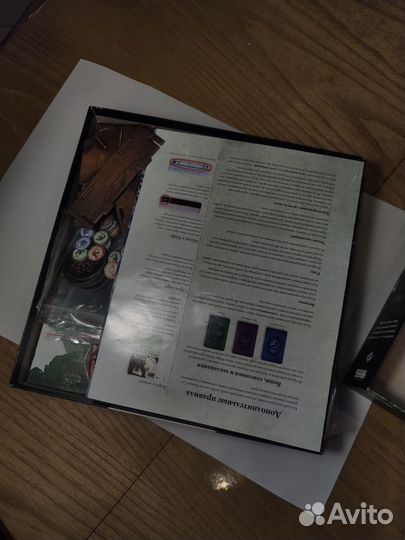 Настольные игры