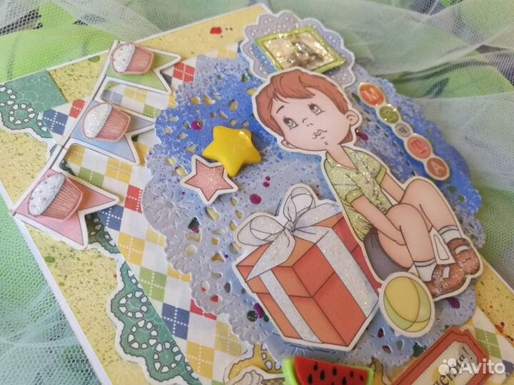 Детская открытка С Днем Рождения В наличии