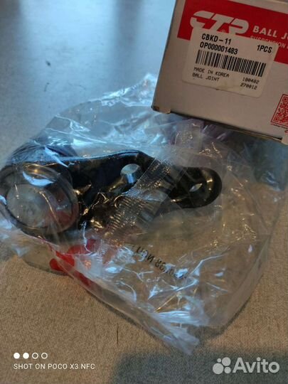 Шаровая опора Chevrolet Lacetti