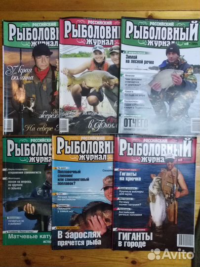 Журналы 