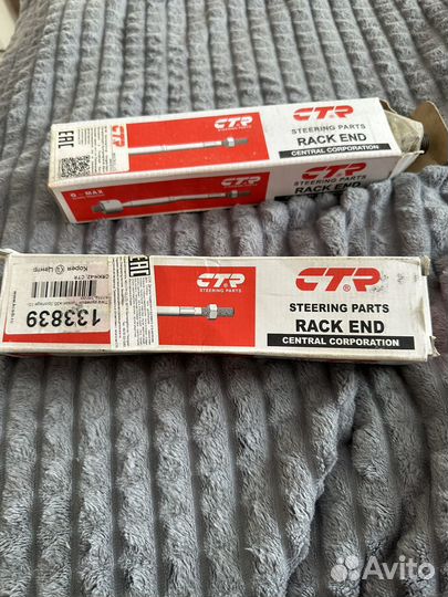 Ctr Тяга рулевая Киа Спортейдж,Туксон