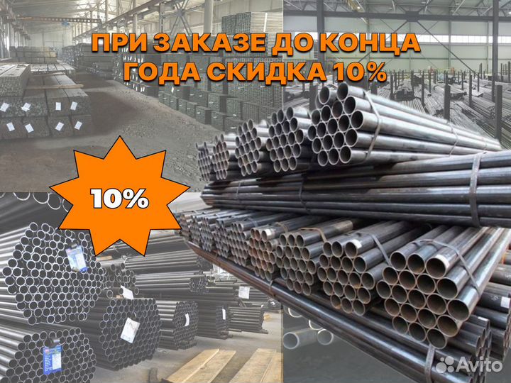 Труба бесшовная D-299ммст-40мм