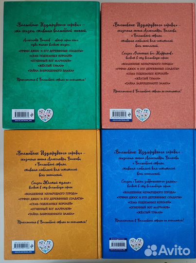 А. Волков книги