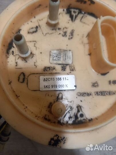 Насос топливный Skoda Octavia A5