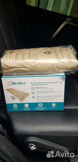 Противопролежневый матрас