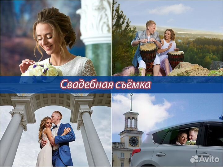 Услуги фотографа