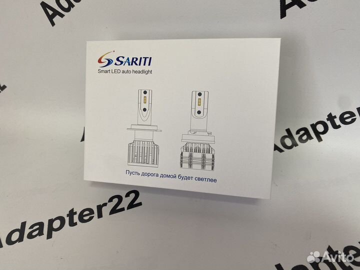 Светодиодные лампы H4 F5 Sariti. Яркие. Качество