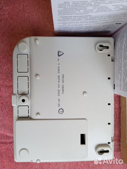 Ппкоп Кварц (охранно-пожарная сигнализация)