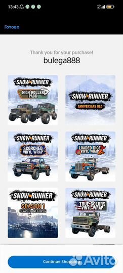 Игры для Playstation PS 4/5tr