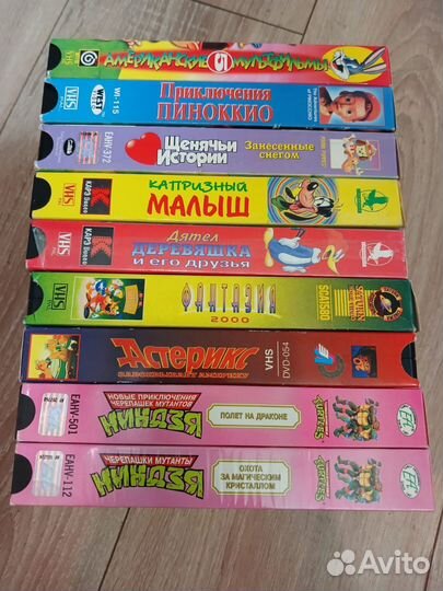 Видеокассеты vhs для детей